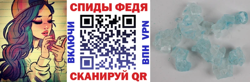 Амфетамин Premium  купить наркоту  Красноперекопск 