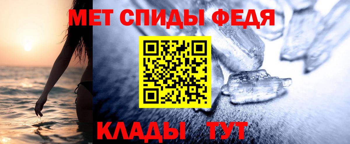 АМФ  Вход с VPN  Amphetamine  Красноперекопск  Amphetamine VHQ 