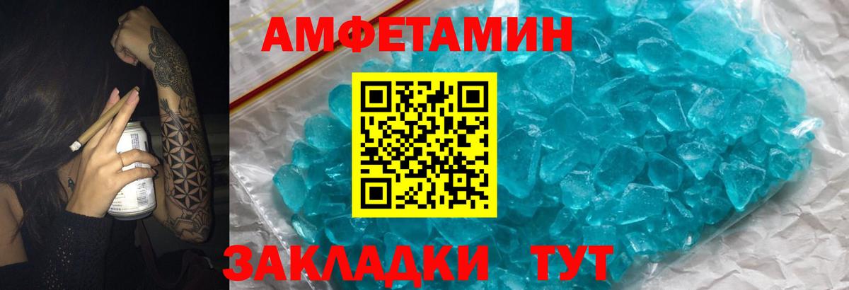 МАРИХУАНА  Вход с VPN  КОКАИН  LSD-25  Красноперекопск  Меф МЯУ МЯУ  