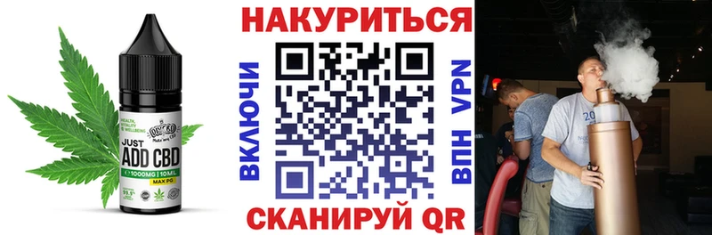 даркнет сайт Красноперекопск Canna-Cookies конопля