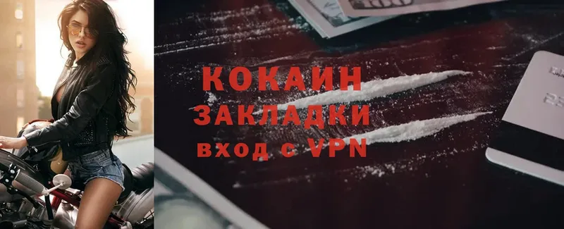 маркетплейс какой сайт  ОМГ ОМГ ONION  Красноперекопск  Cocaine FishScale 