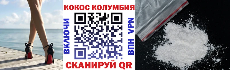 Кокаин 98% Красноперекопск