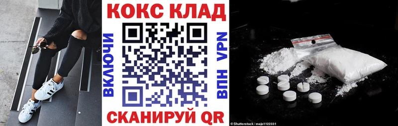 hydra сайт  Красноперекопск  КОКАИН FishScale  цена  