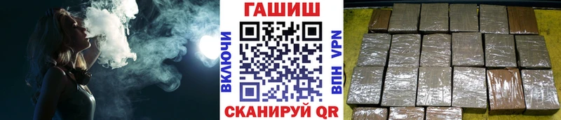 ГАШ гашик  где купить наркоту  Красноперекопск 