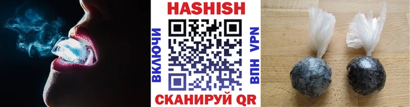 ГАШИШ хэш Красноперекопск