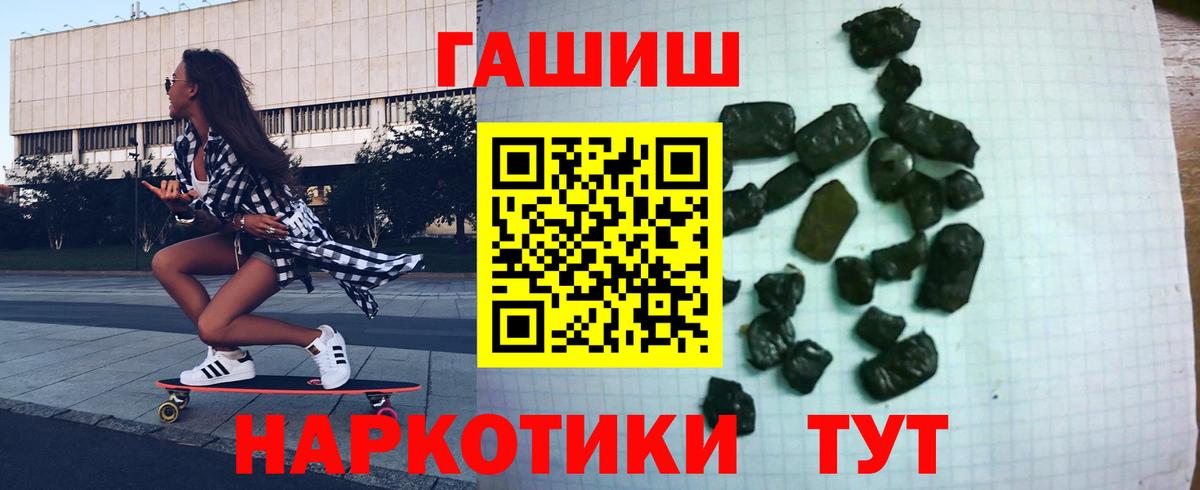 МДМА Красноперекопск