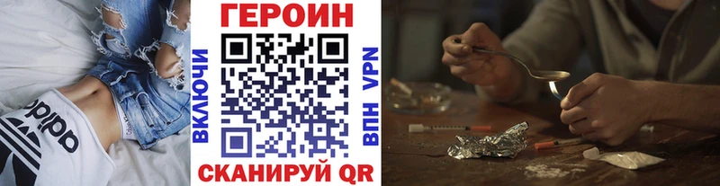 мега ССЫЛКА  Красноперекопск  Героин афганец 