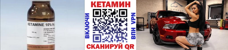 нарко площадка официальный сайт  Красноперекопск  КЕТАМИН ketamine  hydra  