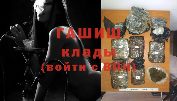 бутират Нязепетровск