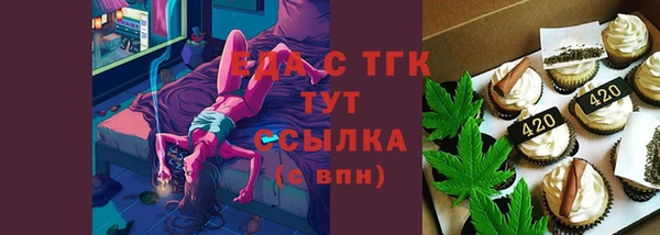 кокаин колумбия Осинники