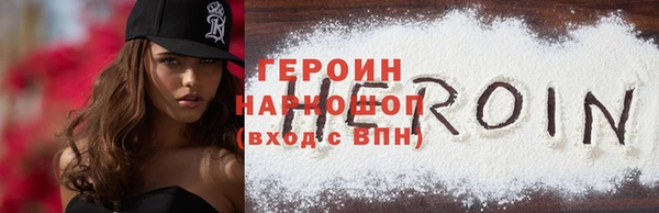 бутират Нязепетровск
