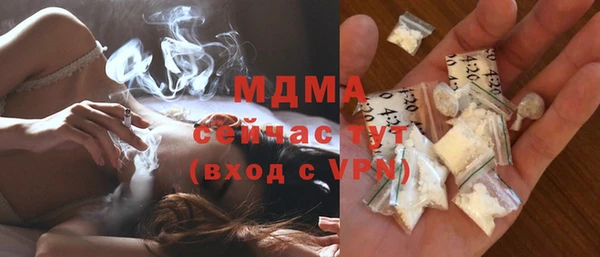 ГАЛЛЮЦИНОГЕННЫЕ ГРИБЫ Няндома