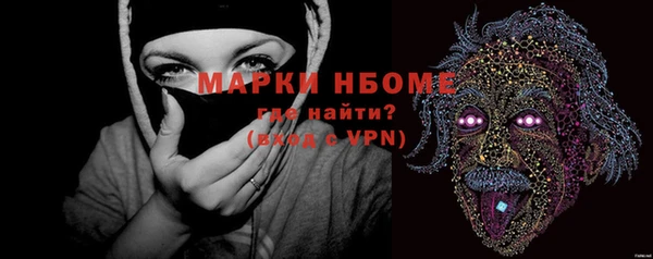 прущие крисы Остров