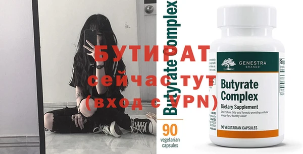 альфа пвп VHQ Осташков
