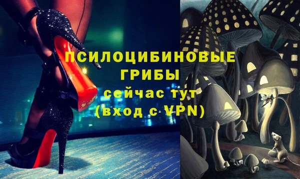 альфа пвп VHQ Осташков