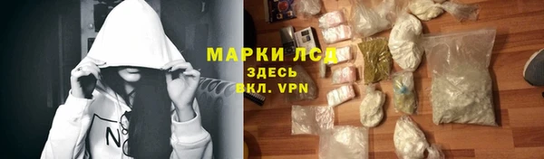 COCAINE Каменногорск