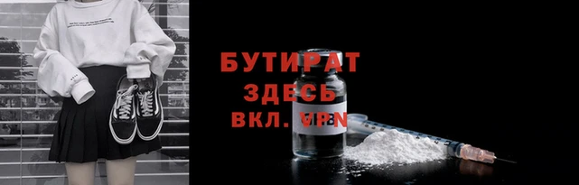прущие крисы Остров