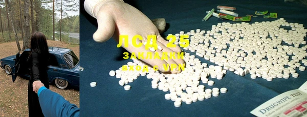 кокаин колумбия Осинники