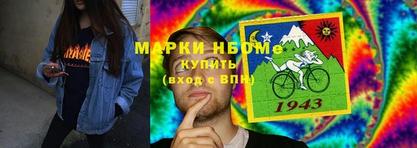 кокаин колумбия Осинники