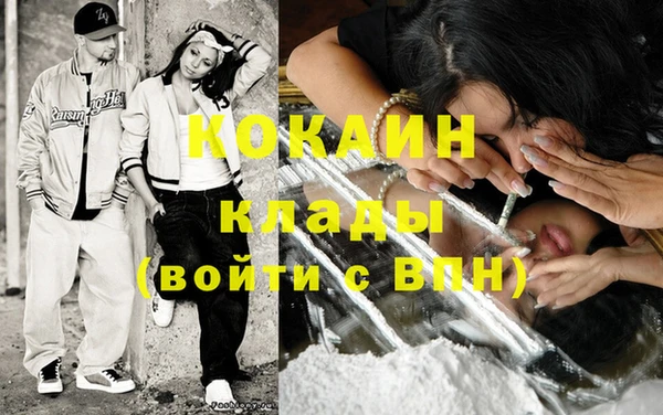 бутират Нязепетровск