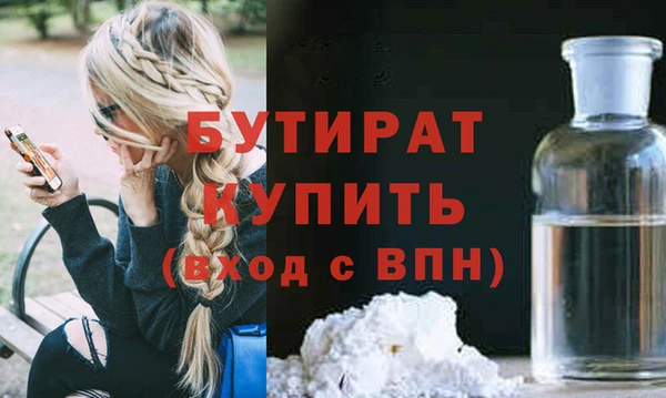 COCAINE Каменногорск