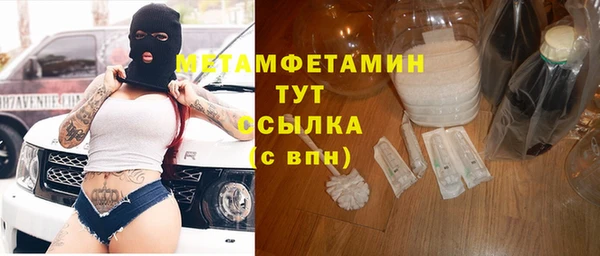 бутират Нязепетровск