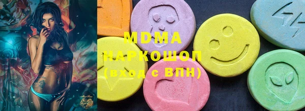 альфа пвп VHQ Осташков