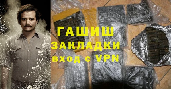 кокаин колумбия Осинники