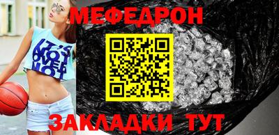 дмт Заводоуковск