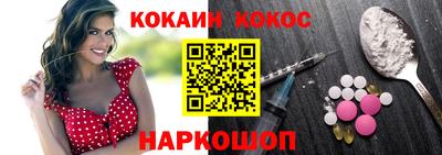 кокаин перу Заволжье