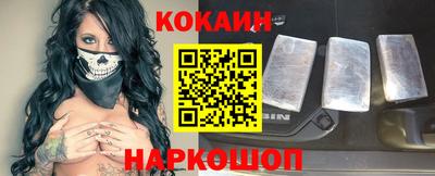 кокаин перу Заволжье