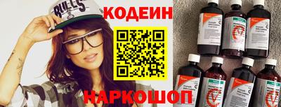 кокаин перу Заволжье