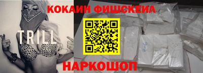 дистиллят марихуана Жуковский