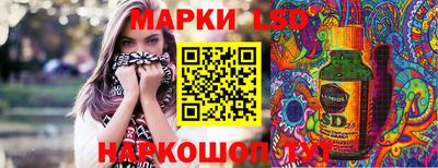 дистиллят марихуана Жуковский