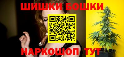 дистиллят марихуана Жуковский