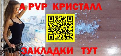 кокаин перу Заволжье