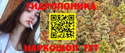 дистиллят марихуана Жуковский