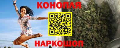 дистиллят марихуана Жуковский