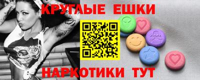 дистиллят марихуана Жуковский