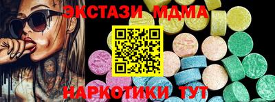 дистиллят марихуана Жуковский
