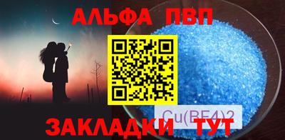 дистиллят марихуана Жуковский