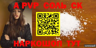 кокаин перу Заволжье