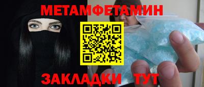 дмт Заводоуковск