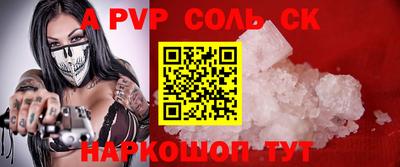 кокаин перу Заволжье