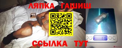 дистиллят марихуана Жуковский