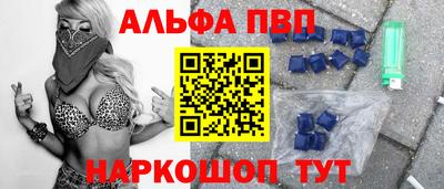 дистиллят марихуана Жуковский