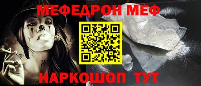дистиллят марихуана Жуковский