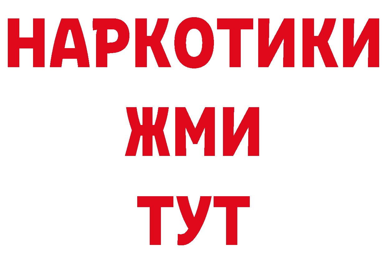 Бутират BDO 33% сайт сайты даркнета гидра Красноперекопск