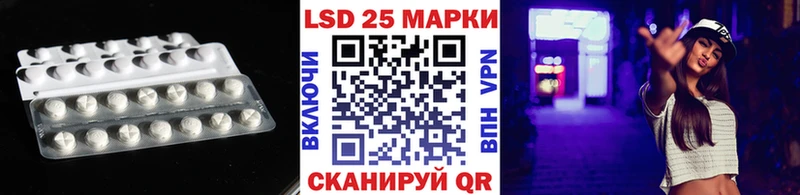 MEGA ссылки  Красноперекопск  Лсд 25 экстази ecstasy 