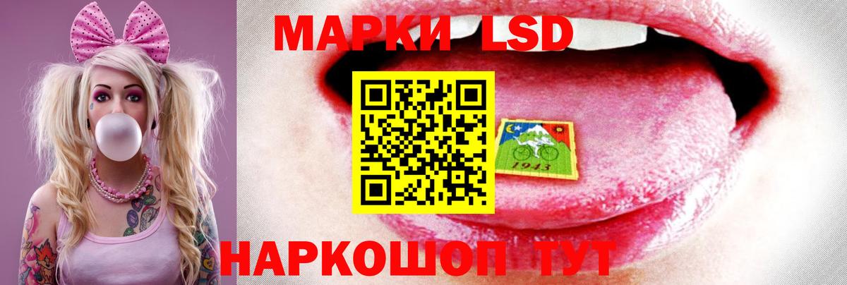 LSD-25 экстази кислота  Вход с VPN  ОМГ ОМГ tor  ЛСД экстази  LSD-25 экстази кислота  Красноперекопск 